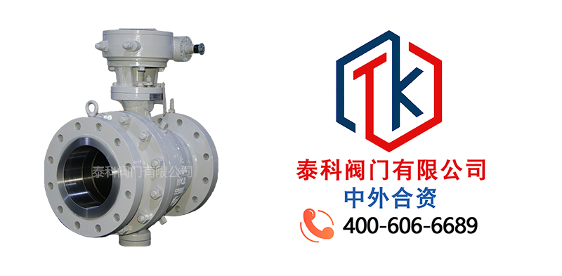 蝸輪法蘭高平臺(tái)球閥拼圖尼必可.jpg