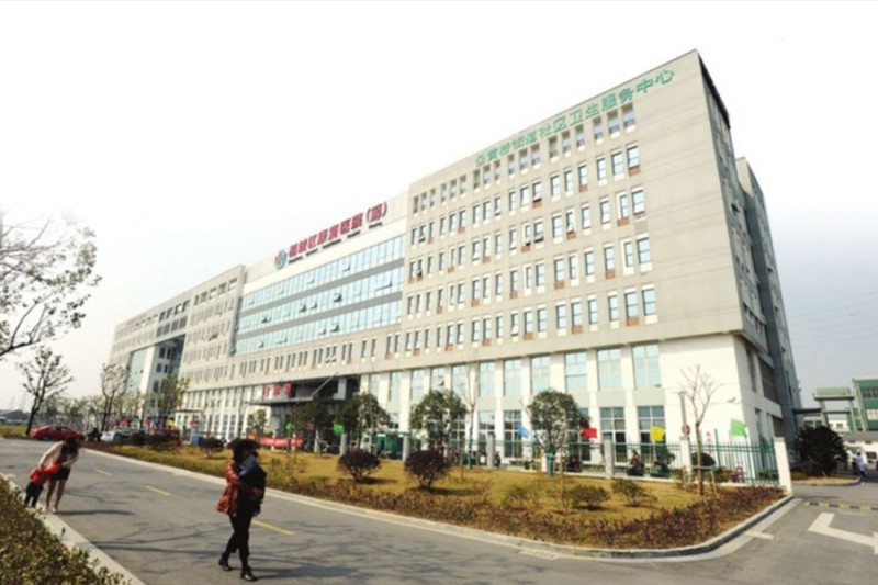 1770276943249086.jpg 蘇州康復醫(yī)院.jpg